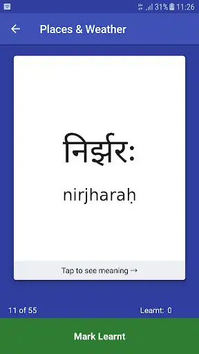 Play Sanskrit Flash Cards as an online game Sanskrit Flash Cards with UptoPlay