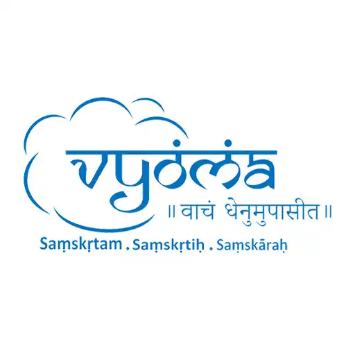 Play Sanskrit From Home APK Play Sanskrit From Home APK