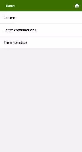 Play Sanskrit Grammar Practice  and enjoy Sanskrit Grammar Practice with UptoPlay