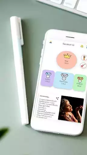 Play Sanskriti 19  and enjoy Sanskriti 19 with UptoPlay