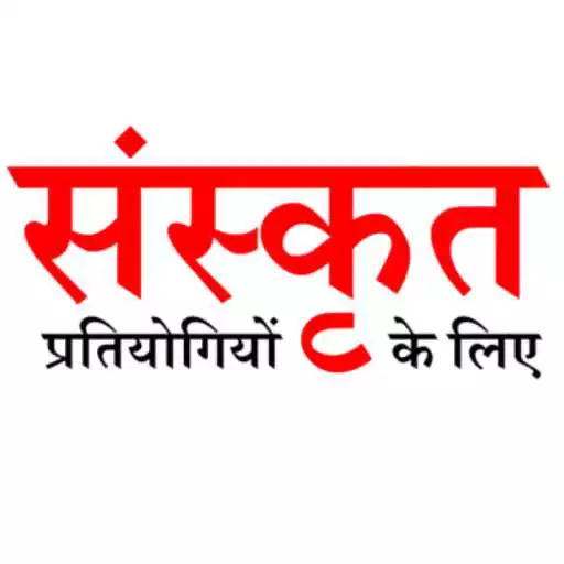 Play Sanskrit APK