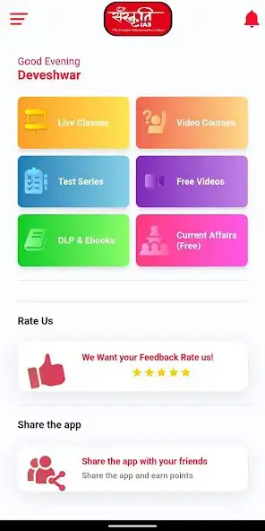 Play SANSKRITI  IAS  and enjoy SANSKRITI  IAS with UptoPlay