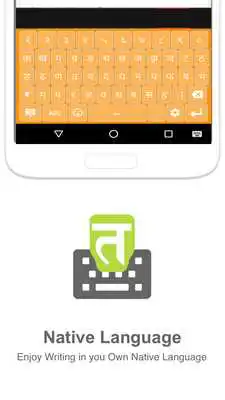 Play Sanskrit Input keyboard Play Sanskrit Input keyboard