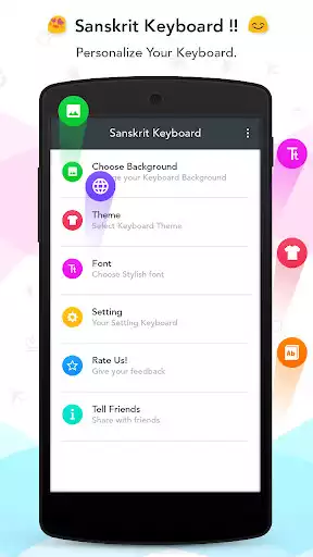 Play Sanskrit Keyboard