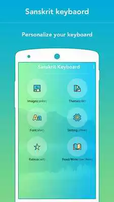 Play Sanskrit Keyboard