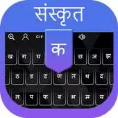 Free play online Sanskrit Voice Typing keyboard - Sanskrit Keyboard APK Free play online Sanskrit Voice Typing keyboard - Sanskrit Keyboard APK