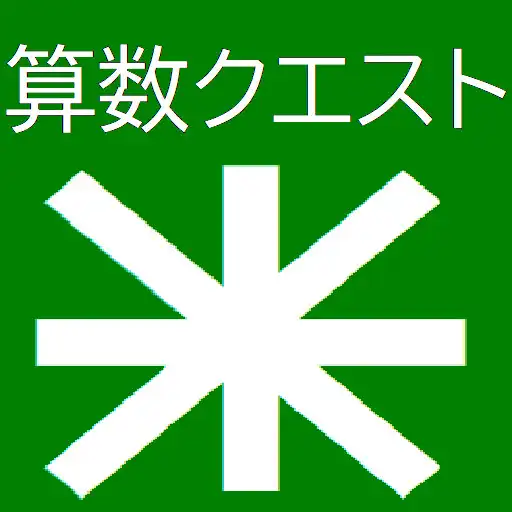 Play sansu Quest X APK Play sansu Quest X APK
