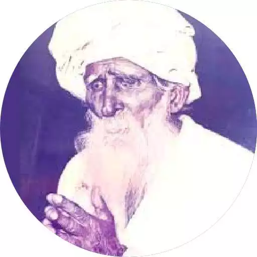 Play Sant Ajit Singh Ji APK Play Sant Ajit Singh Ji APK