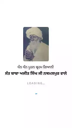 Play Sant Ajit Singh Ji  and enjoy Sant Ajit Singh Ji with UptoPlay