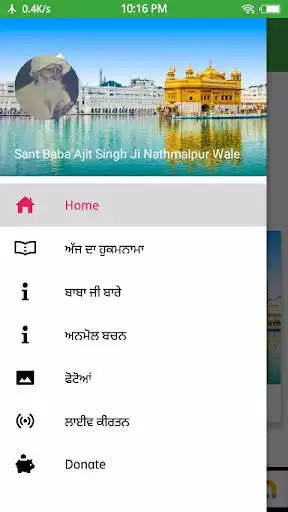 Play Sant Ajit Singh Ji as an online game Sant Ajit Singh Ji with UptoPlay