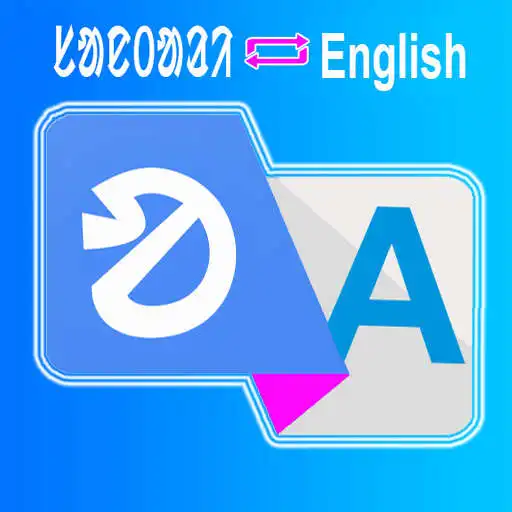 Play SANTALI DICTIONARY(All in one Dictionary) APK