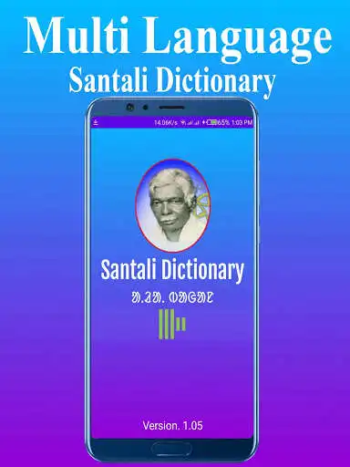 Play SANTALI DICTIONARY(All in one Dictionary) and enjoy SANTALI DICTIONARY(All in one Dictionary) with UptoPlay Play SANTALI DICTIONARY(All in one Dictionary) and enjoy SANTALI DICTIONARY(All in one Dictionary) with UptoPlay