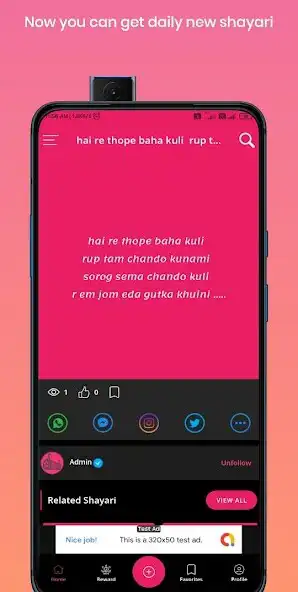 Play Santali Shayari  and enjoy Santali Shayari with UptoPlay