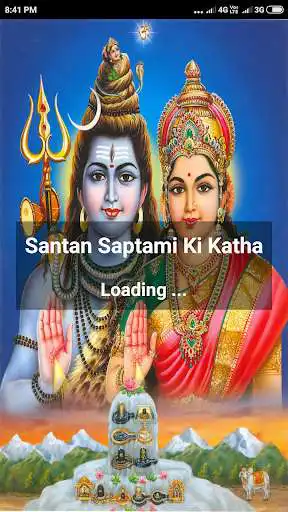 Play Santan Saptami Ki Katha