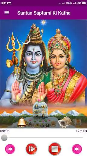 Play Santan Saptami Ki Katha