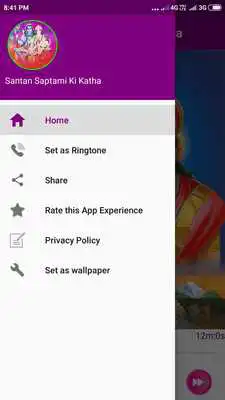 Play Santan Saptami Ki Katha