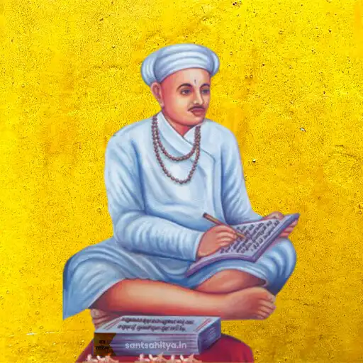 Play Sant Jagnade APK