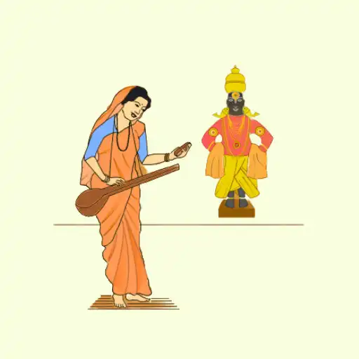 Play Sant Kanhopatra APK Play Sant Kanhopatra APK