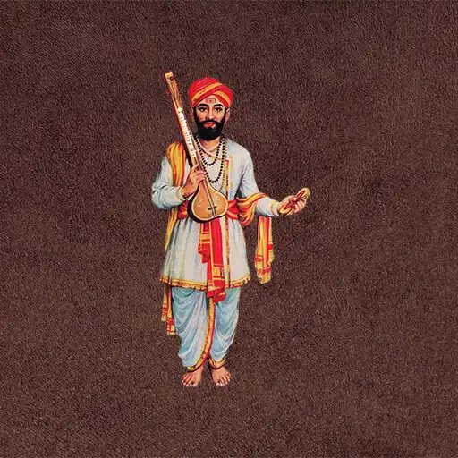 Play Sant Narhari Sonar APK