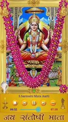 Play Santoshi Mata Amritwani