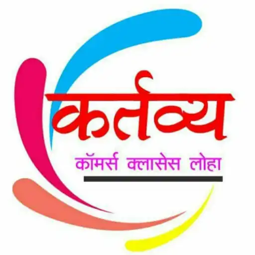 Play Santosh Sirs Commerce Wala APK