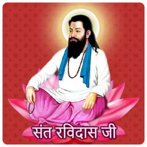 Run free android online Sant Ravidas APK Run free android online Sant Ravidas APK