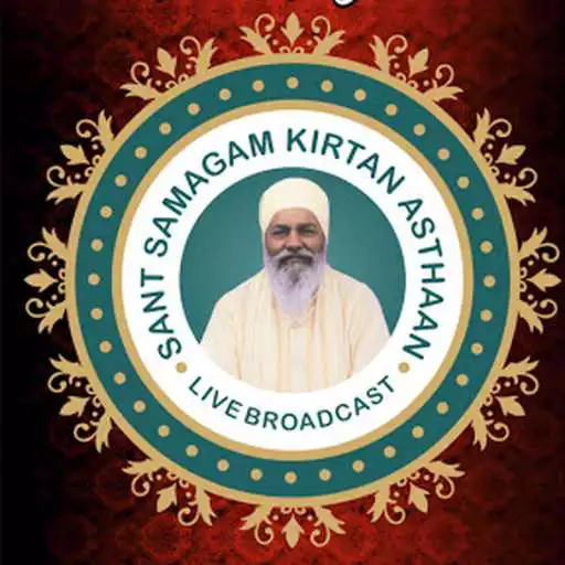 Play Sant Samagam Live APK
