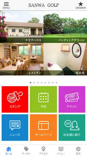 Play SANWA TECHNICAL GOLF as an online game SANWA TECHNICAL GOLF with UptoPlay