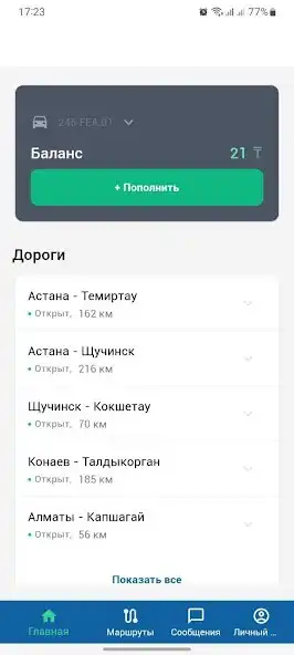 Play Sapar as an online game Sapar with UptoPlay