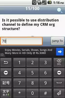 Play SAP CRM Interview Questions
