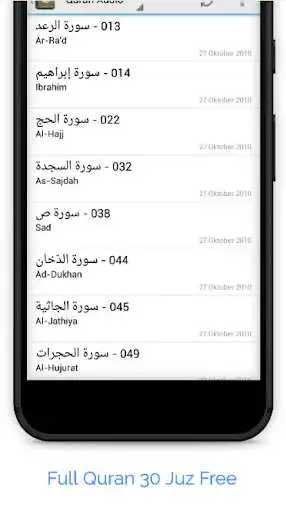 Play Sapinah Mamat Quran Audio as an online game Sapinah Mamat Quran Audio with UptoPlay