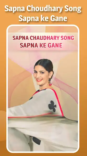 Play Sapna Chaudhary song - Sapna ke gane  and enjoy Sapna Chaudhary song - Sapna ke gane with UptoPlay