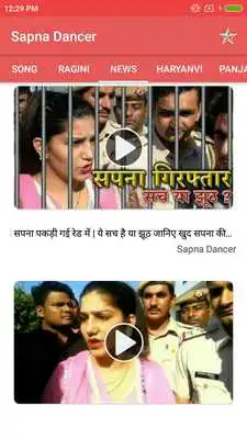 Play Sapna Dancer Play Sapna Dancer