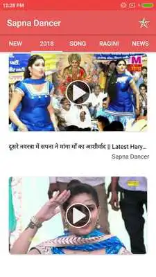 Play Sapna Dancer Play Sapna Dancer
