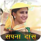 Free play online Sapna Dance Video HD APK