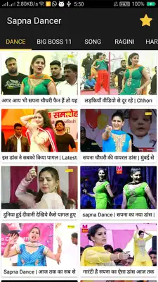 Play Sapna Dance Video HD