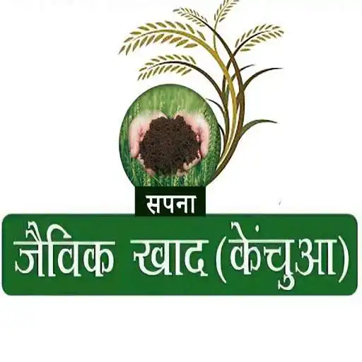 Play sapnakhad APK Play sapnakhad APK