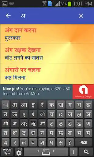 Play Sapne Kuchh Kahate He as an online game Sapne Kuchh Kahate He with UptoPlay