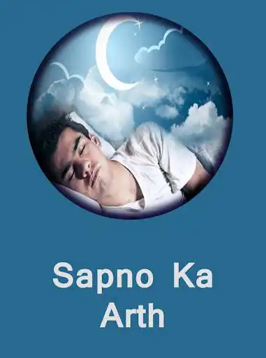 Play Sapno Ka Arth