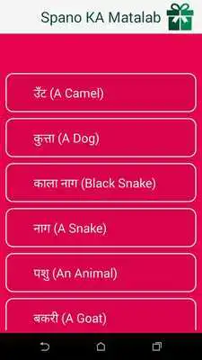 Play Sapno ka Matlab Jane