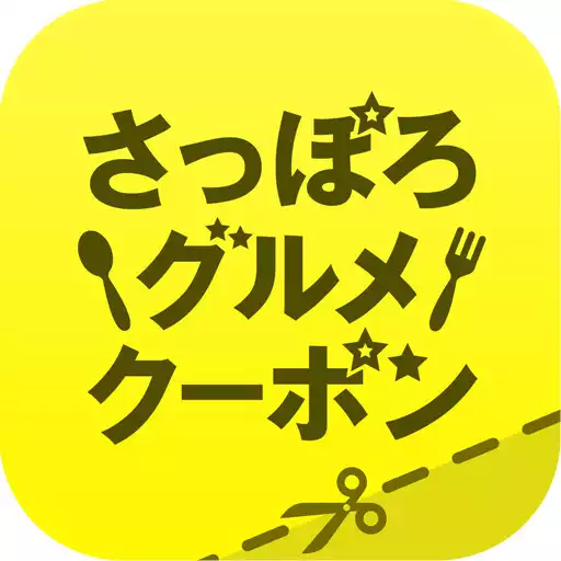 Play Sapporo Gourmet Coupon APK