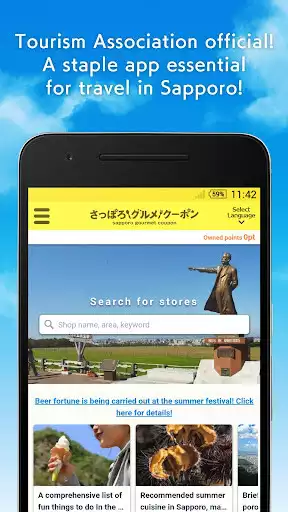 Play Sapporo Gourmet Coupon  and enjoy Sapporo Gourmet Coupon with UptoPlay