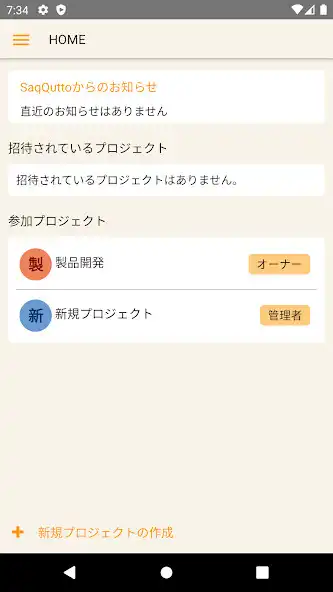 Play SaqQutto  and enjoy SaqQutto with UptoPlay