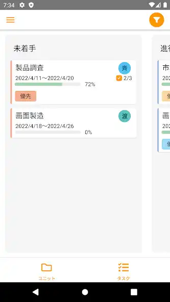 Play SaqQutto as an online game SaqQutto with UptoPlay