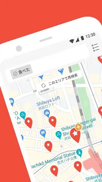 Play SARAH(サラ) おいしい！が増えるグルメアプリ  and enjoy SARAH(サラ) おいしい！が増えるグルメアプリ with UptoPlay