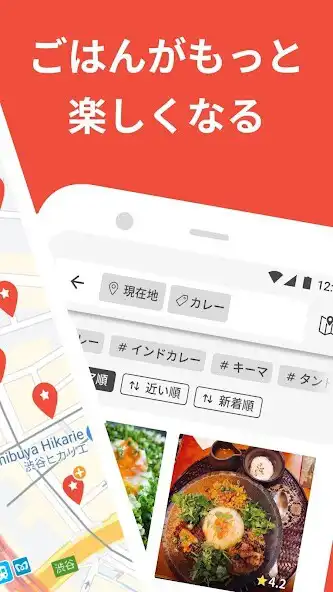 Play SARAH(サラ) おいしい！が増えるグルメアプリ as an online game SARAH(サラ) おいしい！が増えるグルメアプリ with UptoPlay