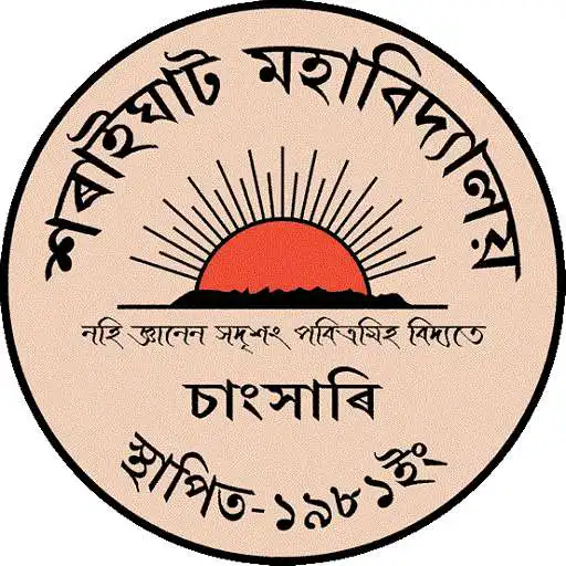 Play Saraighat College App APK Play Saraighat College App APK