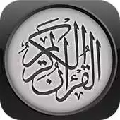 Free play online Saraiki Quran MP3 APK