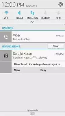 Play Saraiki Quran MP3