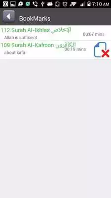 Play Saraiki Quran MP3